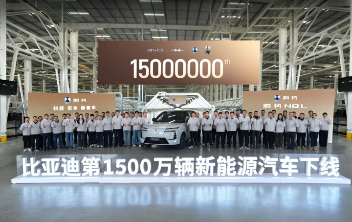 BYD, yeni enerjili araç üretiminde 15 milyon sınırına ulaştı