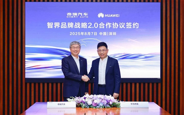 Huawei ve Chery'den 1,4 milyar dolarlık elektrikli araç yatırımı