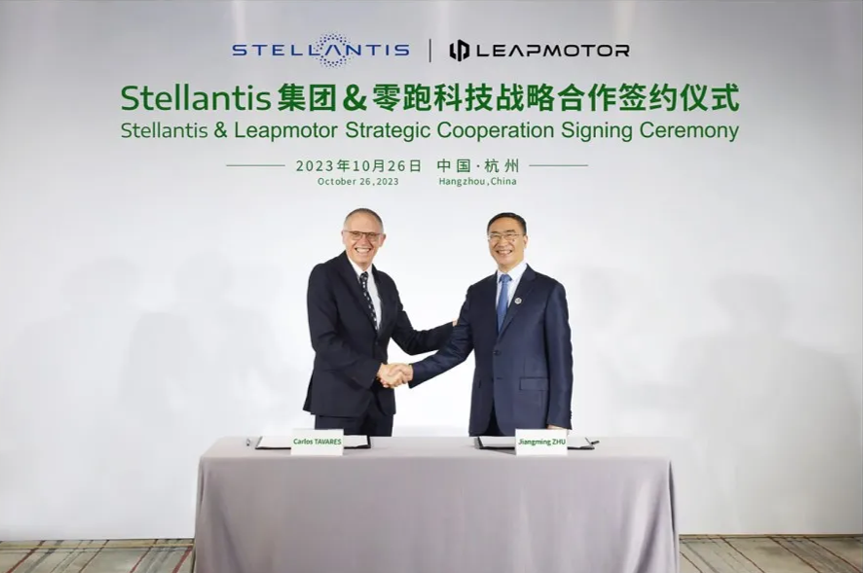 Stellantis, Çinli Leapmotor'un yüzde 20 hissesini satın aldı
