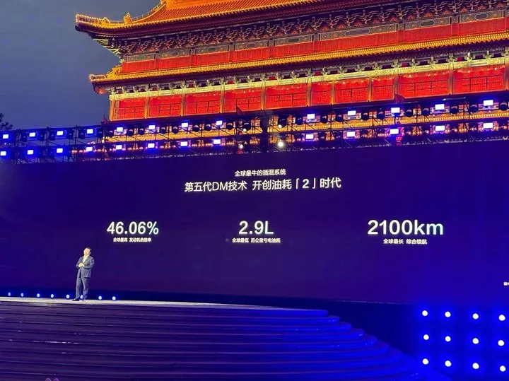 BYD'nin 5. nesil hibrit teknolojisi 2100 km'ye kadar menzil vadediyor