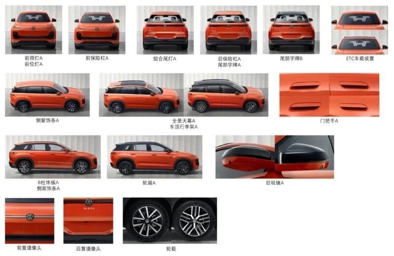 Türkiye'Ye De Gelebilir: Elektrikli Volkswagen Id. Era 5X Çin'De Ortaya Çıktı 1 Türkiye Ye De Gelebilir Elektrikli Volkswagen Id. Era 5X Çin De Ortaya Çıktı 1