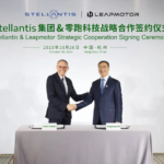 Stellantis, Çinli Leapmotor'Un Yüzde 20 Hissesini Satın Aldı